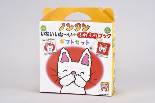 ノンタン いないいなーい+ふわふわブックギフトセット
