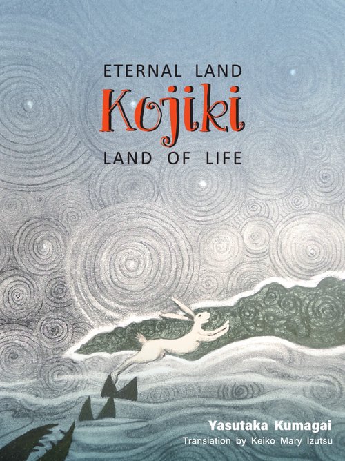 ETERNAL LAND Kojiki LAND OF LIFE