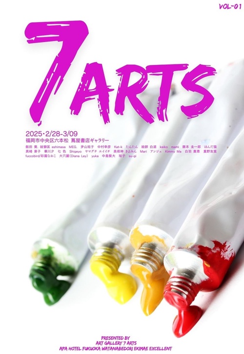 7ARTS