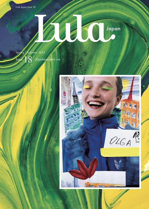 Lula Japan – 丸善ジュンク堂書店ネットストア