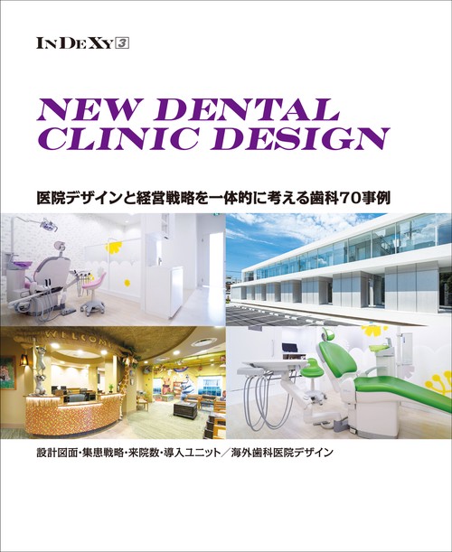 NEW DENTAL CLINIC DESIGN