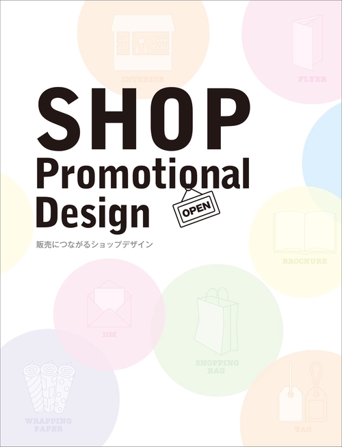 Shop Promotional Design