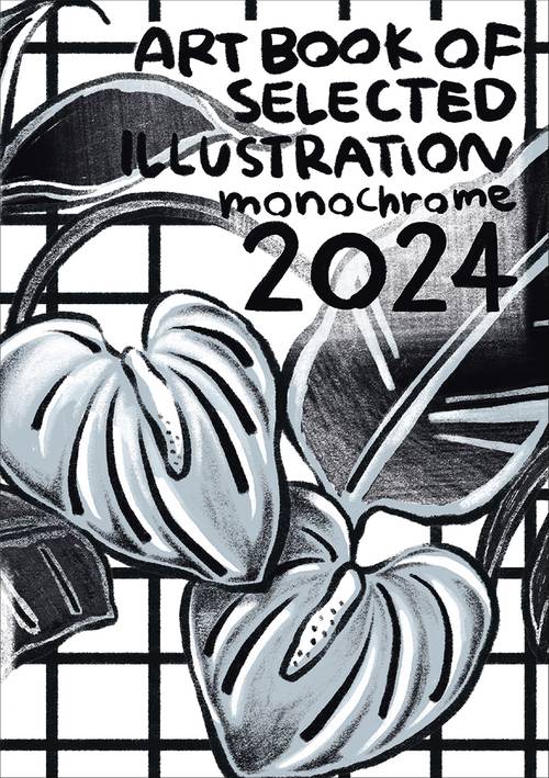 MONOCHROME 2024 (ART BOOK OF SELECTED ILLUSTRATION)