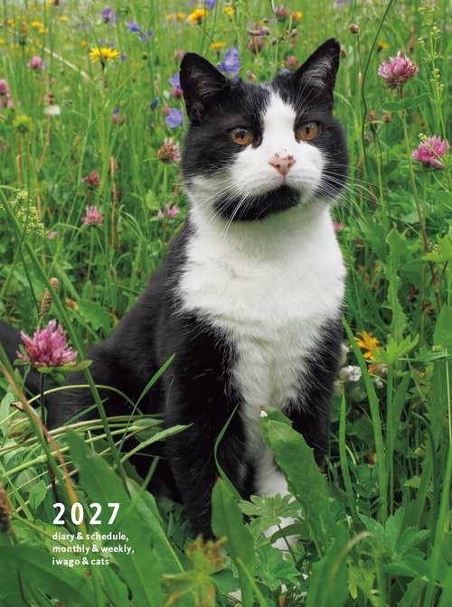 2027 岩合光昭 ねこ手帳