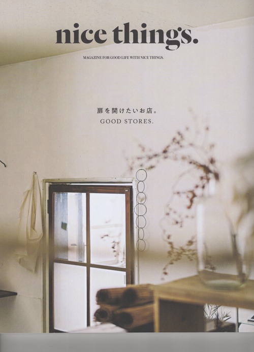 nicethings.issue.72
