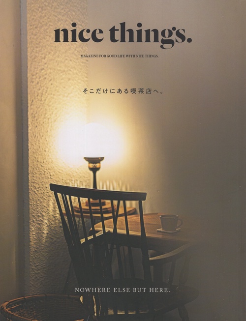 nicethings.issue.76