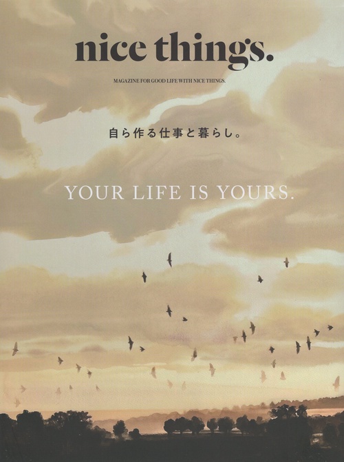 nicethings.issue.78