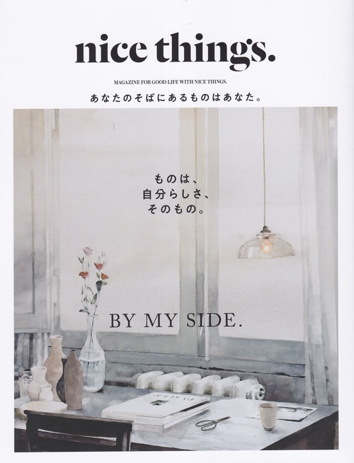nice things.issue.84