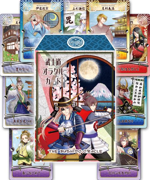 武士道 オラクルカード