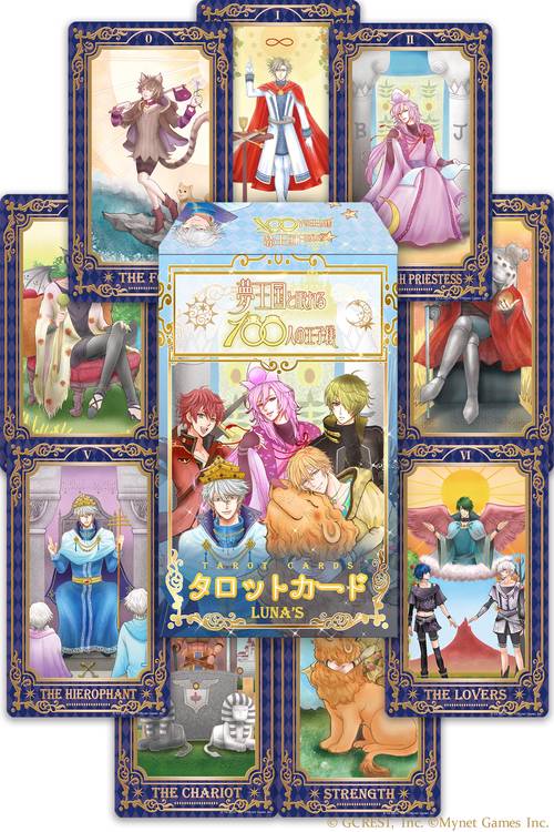ルナズ 夢100 タロットカード