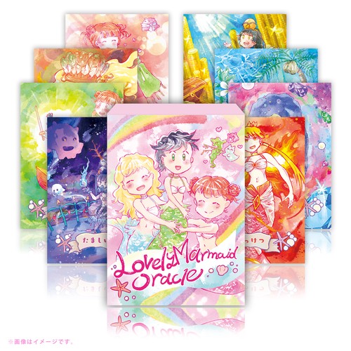 ラブリーマーメイド オラクル