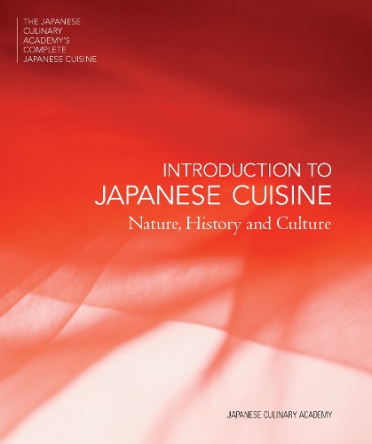 英文版　日本料理大全　プロローグ巻