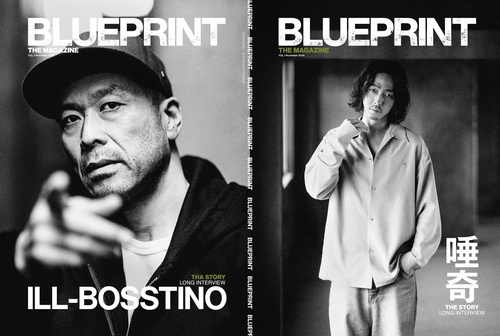 BLUEPRINT THE MAGAZINE vol.1