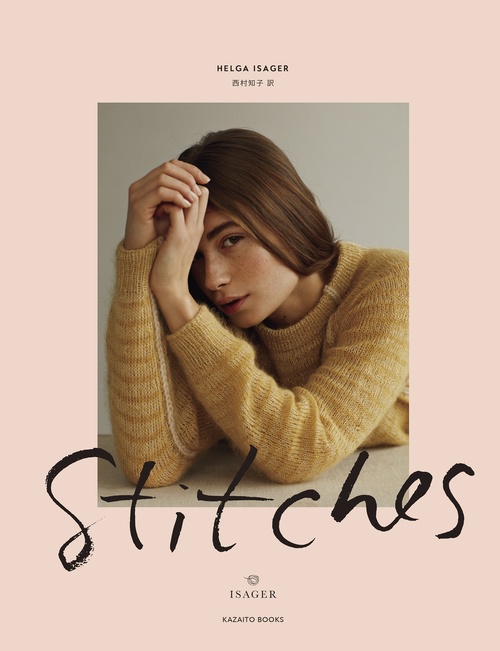 Stitches