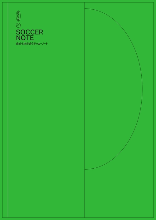 SOCCER NOTE -自分と向き合うサッカーノート-