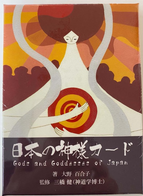 日本の神様カード