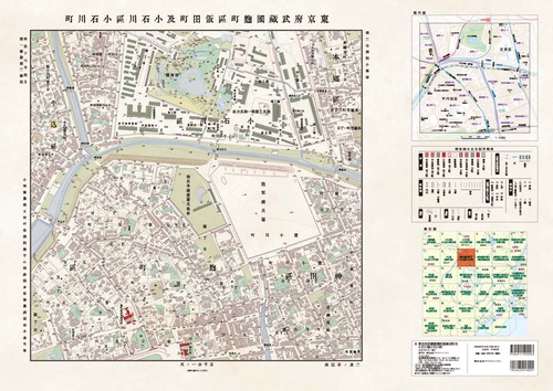 東京府武蔵国麹町区飯田町及小石川区小石川町 復元図（9）