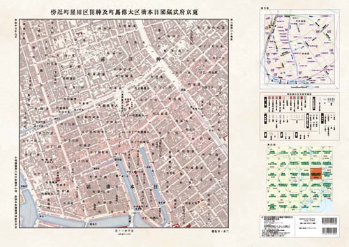 東京府武蔵国日本橋区大傳馬町及神田区紺屋町近傍 復元図（17）