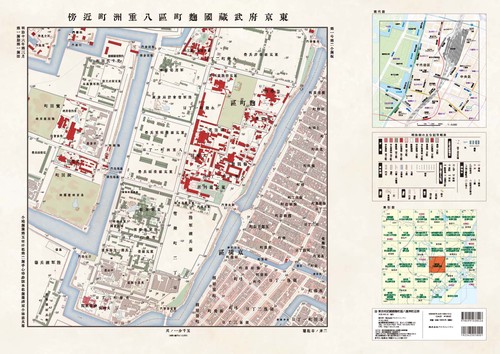 東京府武蔵国麹町区八重洲町近傍 復元図（22）