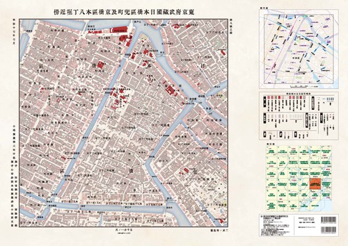 東京府武蔵国日本橋区兜町及京橋区本八丁堀近傍 復元図（23）
