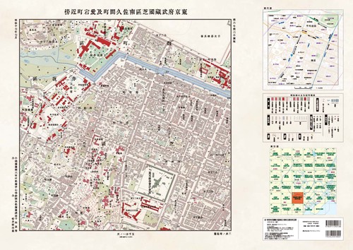 東京府武蔵国芝区南佐久間町及愛宕町近傍 復元図（27）