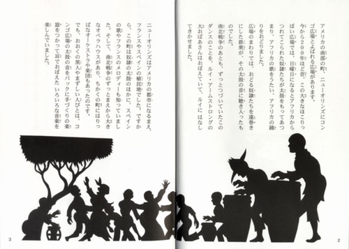 ルイ・アームストロング