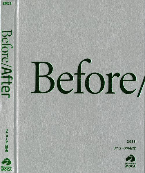 リニューアルオープン記念特別展 Before/After