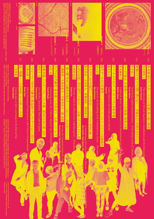 Arts and Media volume 07