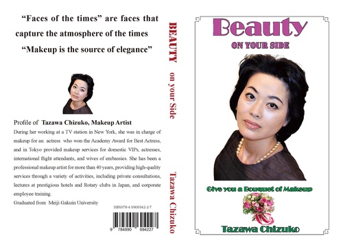 BEAUTY on your side