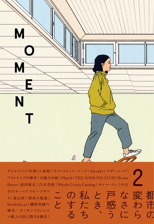 MOMENT issue 2