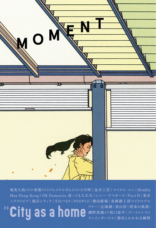 MOMENT issue 3
