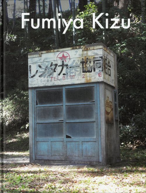 Fumiya Kizu