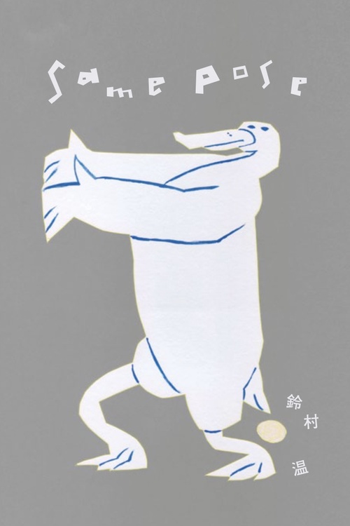 SamePose