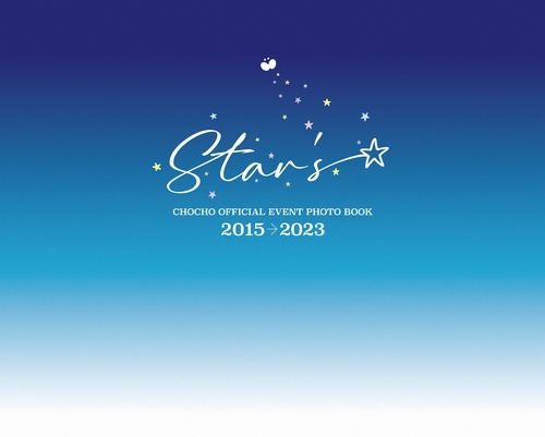 Star's☆　―蝶々イベント公式写真集2015-2023