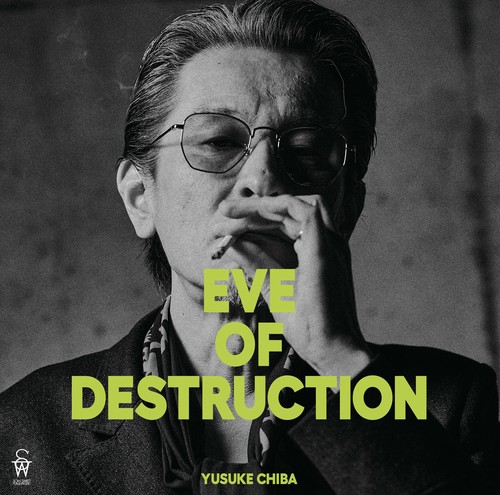 EVE OF DESTRUCTION