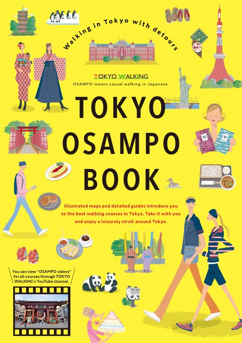 TOKYO OSAMPO BOOK