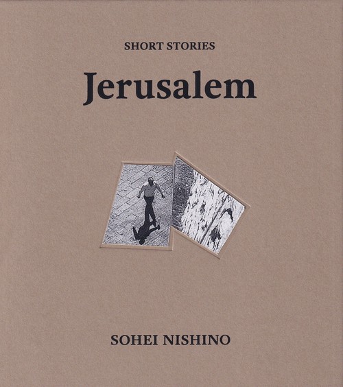 SHORT STORIES Jerusalem (エルサレム)