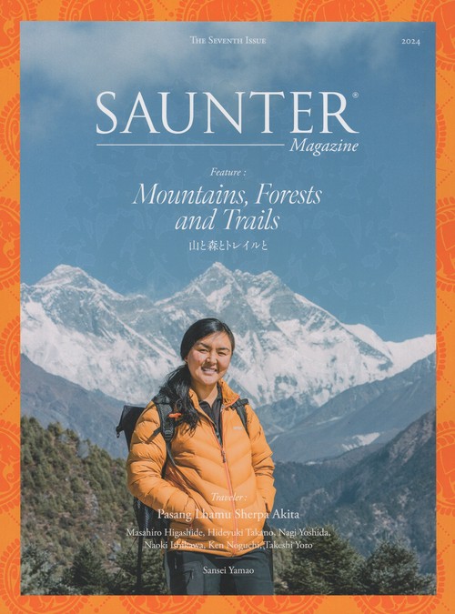 SAUNTER Magazine 07
