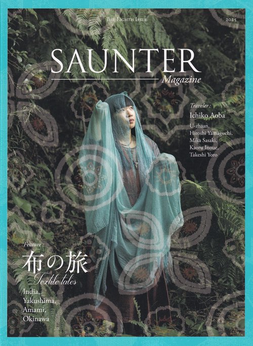 SAUNTER Magazine 08