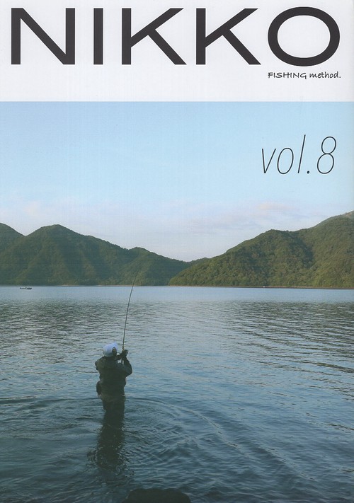 NIKKO FISHING method vol.8