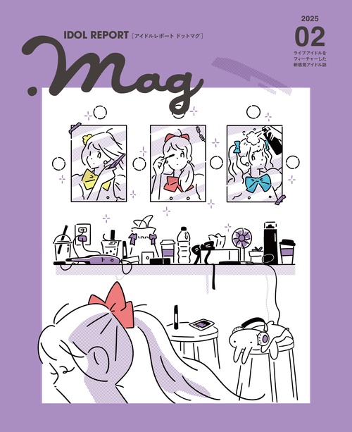 IDOL REPORT.mag 02
