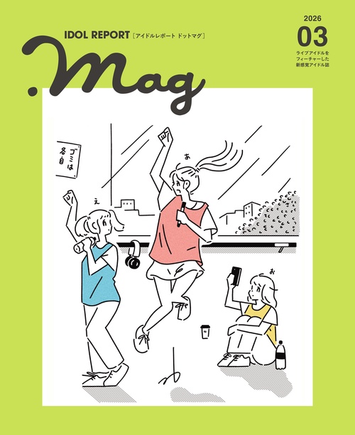 IDOL REPORT.mag 03
