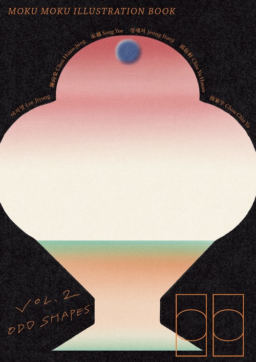 目目　MOKU MOKU ILLUSTRATION BOOK Vol.2　ODD SHAPES