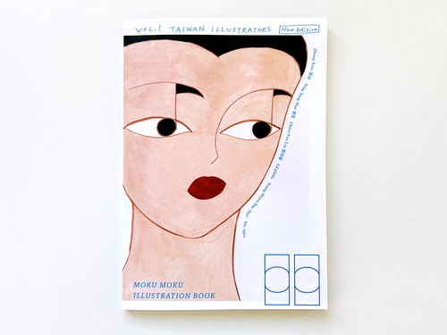目目　MOKU MOKU ILLUSTRATION BOOK Vol.1　台湾イラストレーター　NEW EDITION!