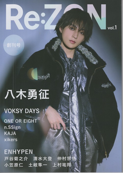 Re:ZON