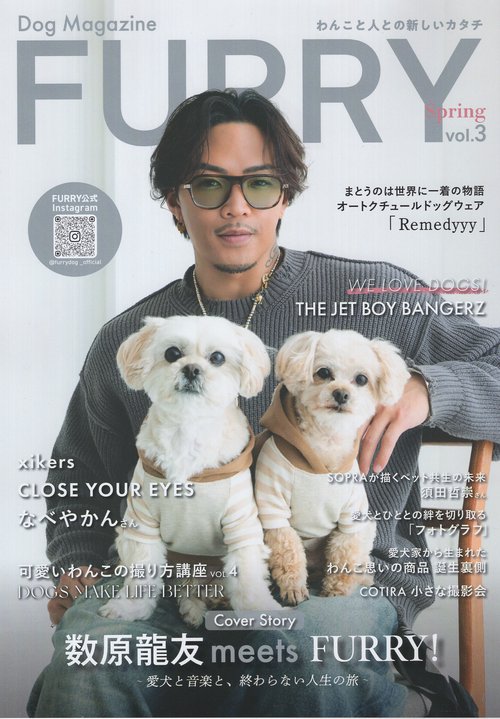 Dog Magazine FURRY VOL.3