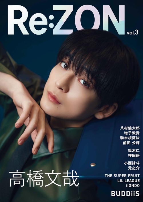 Re:ZON Vol.3