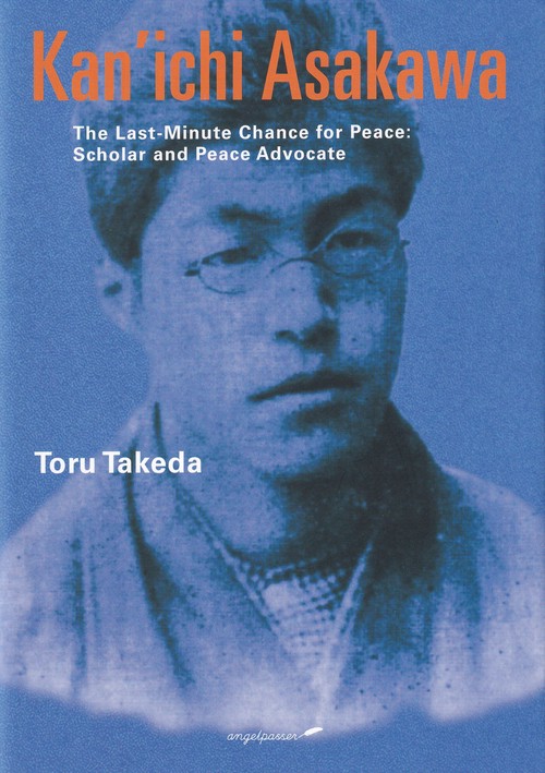 Kan'ichi Asakawa