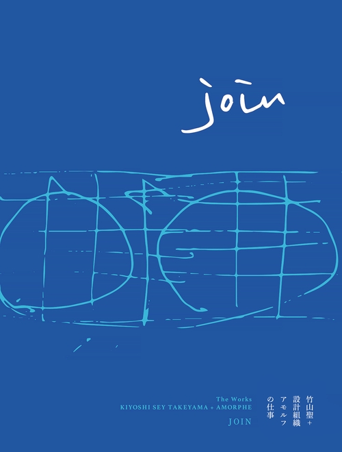 JOIN