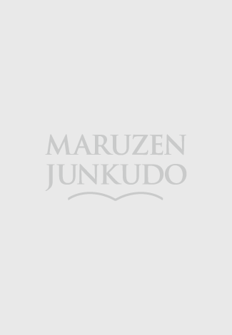 MARUZEN JUNKUDO | 壁ぎわ税務官 13